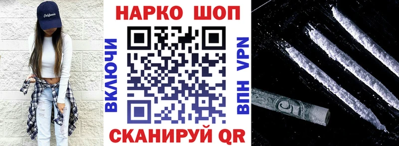 Какие есть наркотики Чебоксары Alpha-PVP  Кокаин  Амфетамин  Бошки Шишки  МЕФ 