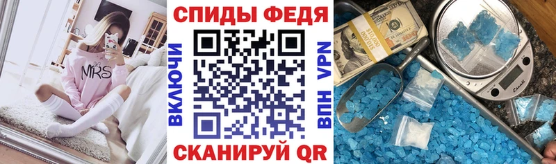 как найти закладки  mega ONION  АМФ Premium  Чебоксары 