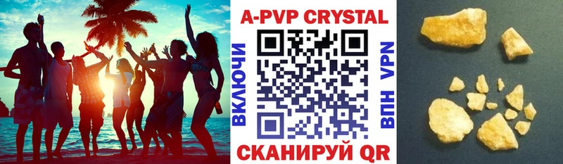 Alfa_PVP мука Чебоксары