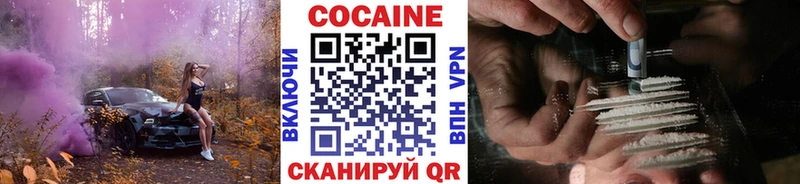 COCAIN Columbia  наркошоп  Чебоксары 