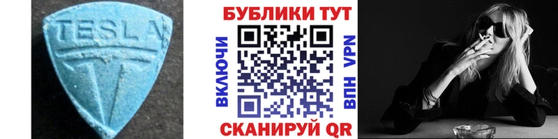 ЭКСТАЗИ 300 mg  Чебоксары 