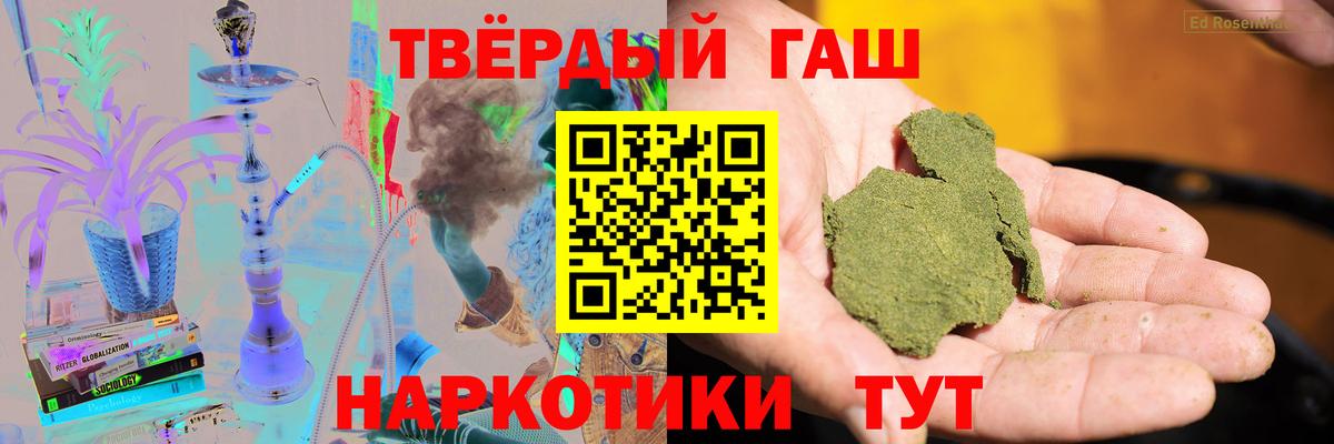 Чебоксары  Гашиш AMNESIA HAZE  Гашиш  Вход с VPN  ГАШИШ Premium 