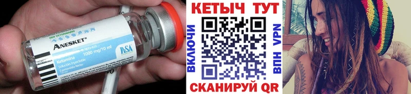 сколько стоит  Чебоксары  КЕТАМИН ketamine 