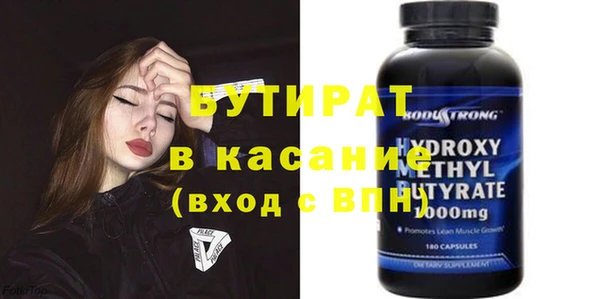 прущая мука Козловка