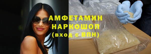 прущая мука Козловка