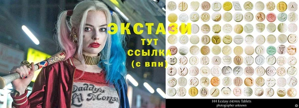гашишное масло Козельск