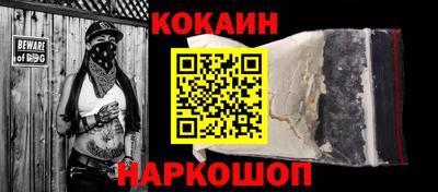 кокаин колумбия Канаш