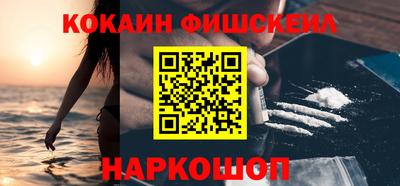 марихуана Кандалакша