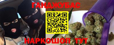 марихуана Кандалакша