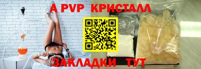 марихуана Кандалакша