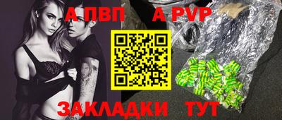 марихуана Кандалакша