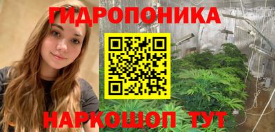 марихуана Кандалакша