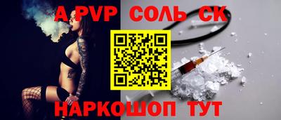 марихуана Кандалакша