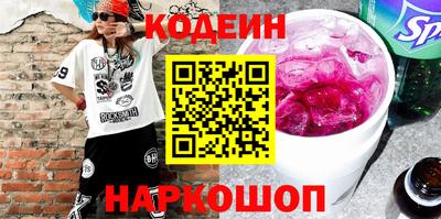марихуана Кандалакша