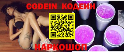 Альфа ПВП Камышлов
