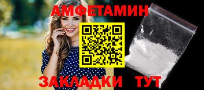 Альфа ПВП Камышлов