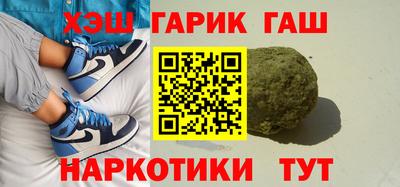 марихуана Кандалакша