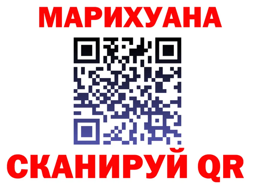 Альфа ПВП Crystall ТОР shop гидра Чебоксары