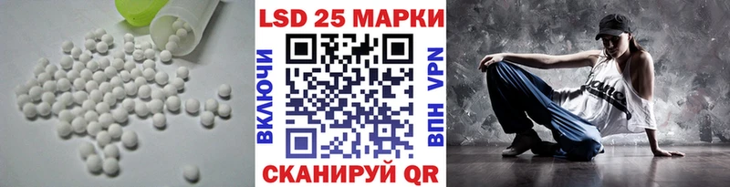 закладка  Чебоксары  блэк спрут tor  Лсд 25 экстази ecstasy 