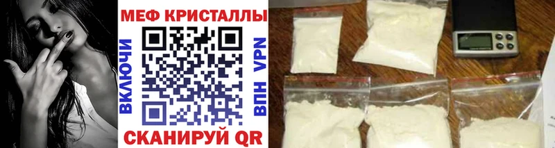 Меф мука как найти закладки Чебоксары