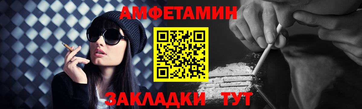 Чебоксары  МЕТАМФЕТАМИН Декстрометамфетамин 99.9%  Вход с VPN 