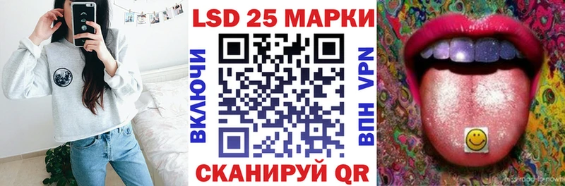 даркнет сайт  Чебоксары  Марки N-bome 1,5мг 
