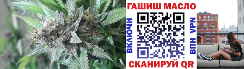 закладка Чебоксары ТГК THC oil