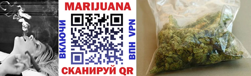 Каннабис White Widow Чебоксары