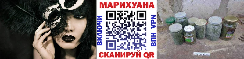 цена наркотик  Чебоксары  МАРИХУАНА White Widow 