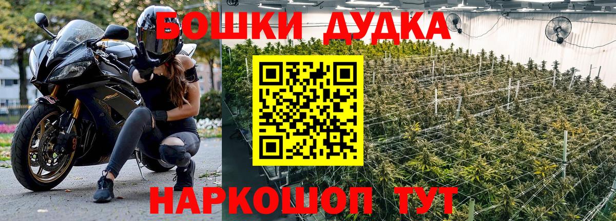 Шишки марихуана планчик  Вход с VPN  Бошки марихуана планчик  Канабис семена  Чебоксары 