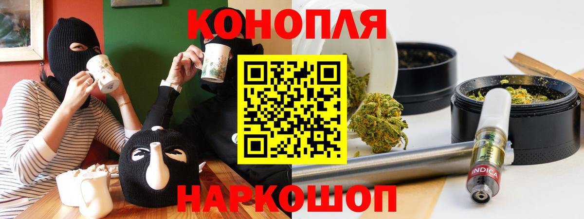 Бошки марихуана гибрид Чебоксары